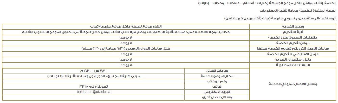 الصفحة الرئيسية