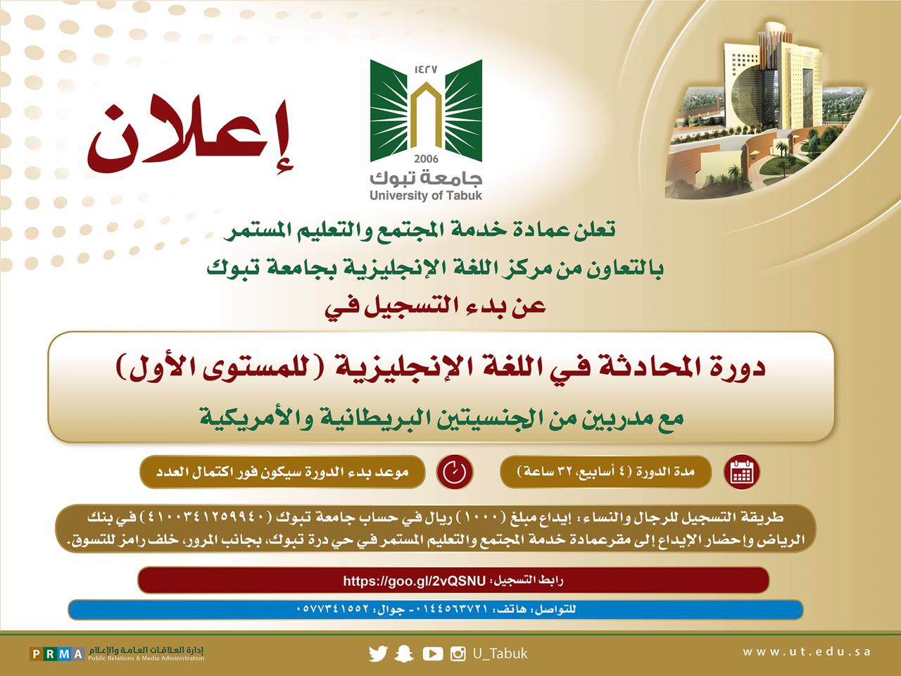 الصفحة الرئيسية