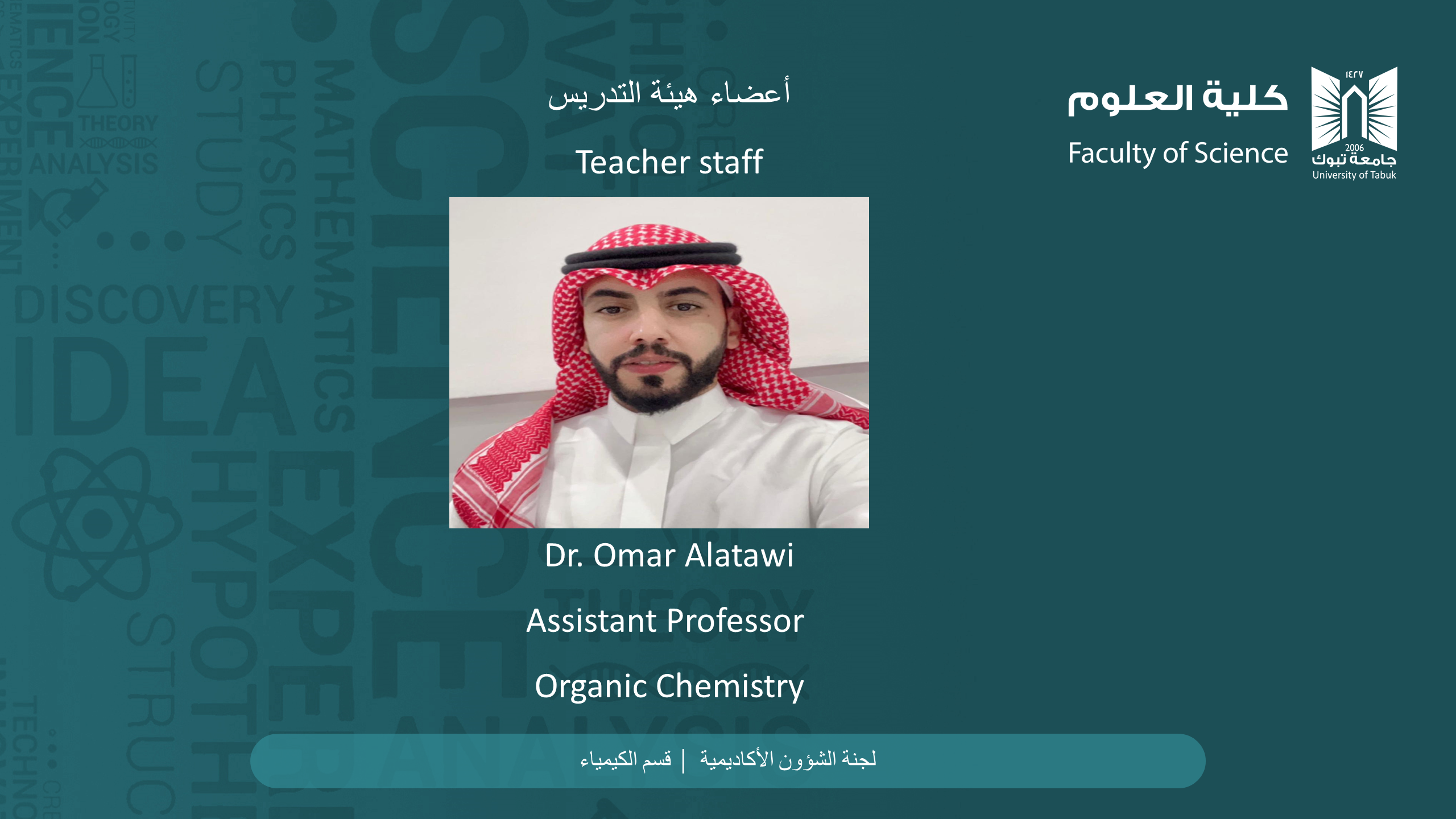 Teacher staff