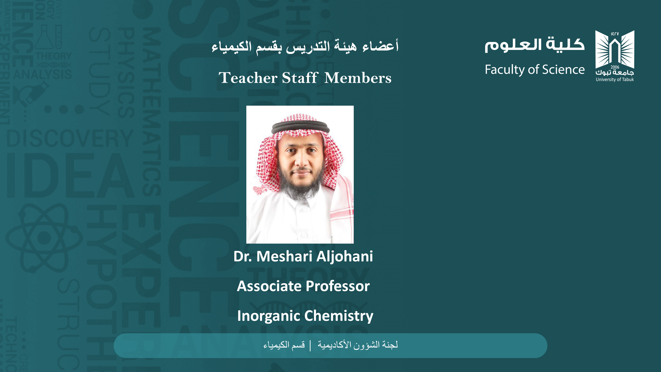 Teacher Staff
