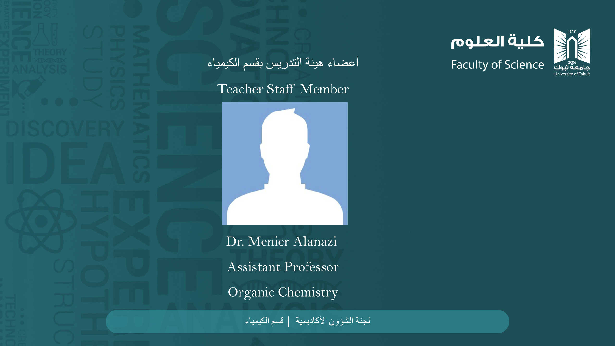 Teacher Staff