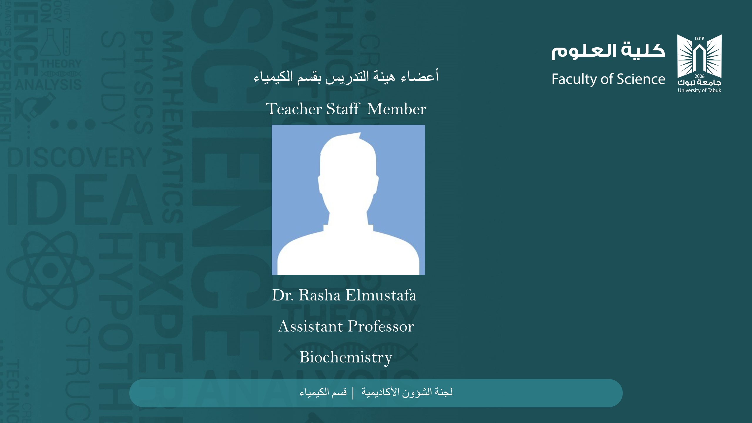 Teacher Staff