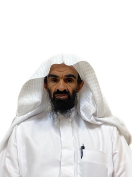 أ. د. نويجع بن سالم العطوي