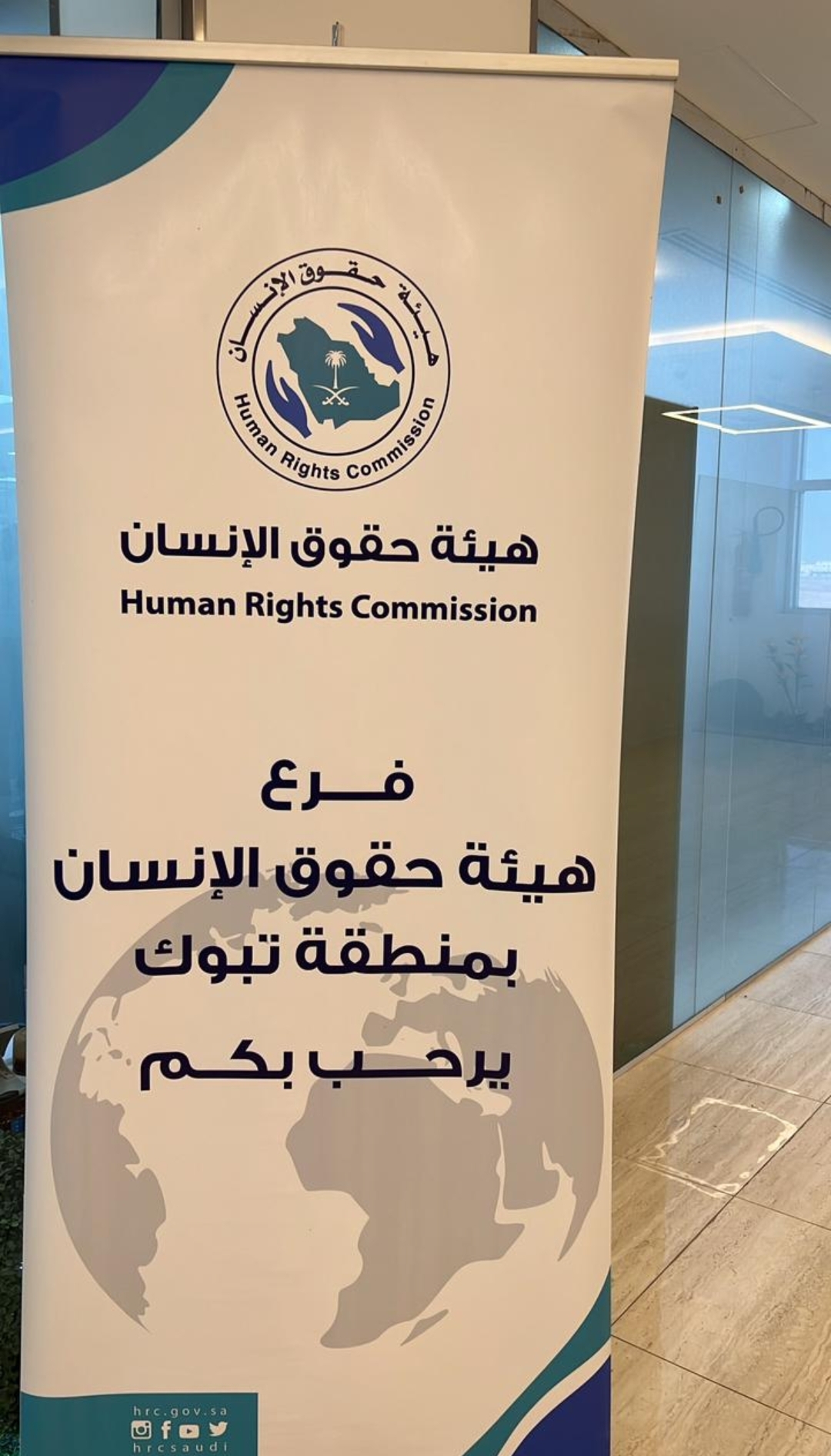 ​زار قسم القانون بشطر الطالبات (من خلال مقرر حقوق الإنسان) فرع هيئة حقوق الإنسان بمنطقة تبوك، وذلك بإشراف الدكتورة/ مجد كلوب، وبحضور رئيسة قسم القانون الدكتورة/ نداء العلي، واستقبلت إدارة الهيئة الطالبات، وتم التعريف بمهام واختصاصات الهيئة في المملكة العربية السعودية، إضافة إلى أخذ نبذة عن الاتفاقيات التي تمت المصادقة عليها من قِبل الهيئة، وفي ختام الزيارة أجاب مدير الفرع -مشكورًا- على استفسارات وأسئلة الطالبات.