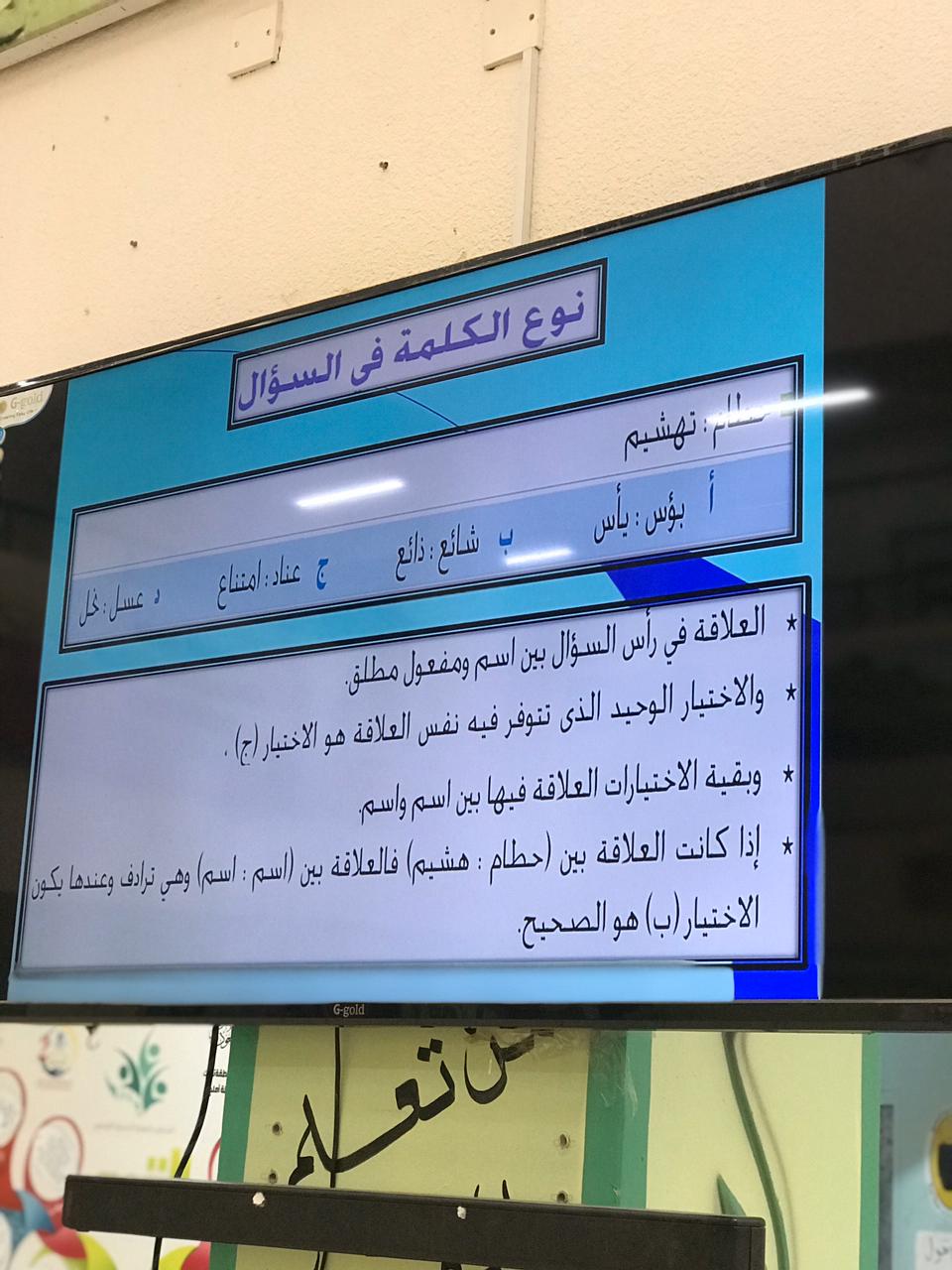 ​في إطار الخدمة المجتمعية والتي يقدمها قسم اللغة العربية وبناء على خطاب رسمي لإدارة الكلية من الإشراف التربوي بأملج قدم قسم اللغة العربية متمثلا في: الدكتورة نادية محمد عبد الغني اليوم الخميس الموافق ٢٦ /٦دورة تدريبية بعنوان: المهارات اللفظية بين النظرية والتطبيق لطالبات المدرسة الثانوية بمحافظة أملج. وهدفت الدورة لتوضيح مفاهيم خاصة بالمهارات اللفظية وكيفية التدريب عليها ،هذا وقد حضر الدورة عدد من المعلمات والاداريات وبحضور الموجة الطلابية للمدرسة