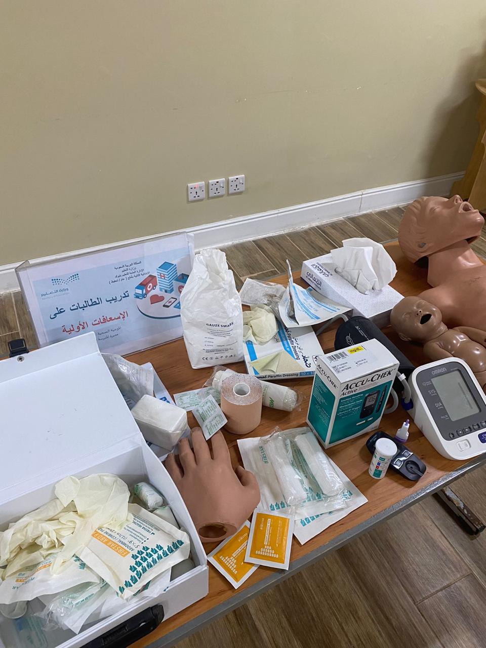 ​في ضوء المشاركة المجتمعية وخدمة المجتمع المحلي في محافظة املج. تم عمل ورشة عمل عن الاسعافات الاوليه لمنسوبات المدرسه الابتدائيه الثانيه نفذتها الدكتورة/ نجوى محمد احمد بقسم التمريض بالكلية الجامعيه بأملج اليوم الاثنين الموافق ٠٥/٢/٢٠٢٤تم تحقيق اهداف الورشة من خلال عرض تقديمي يتضمن تعريف الاسعافات الاوليه واهمية وجود حقيبة اسعافيه وماهي اهم الحالات التي تحتاج الى اسعاف مع تطبيق عملي لكيفية التعامل مع حالات الرعاف والكسور والاغماء والاختناق .​