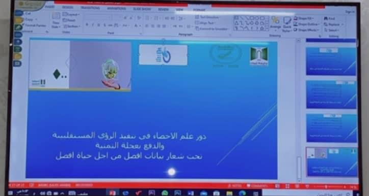 تم اليوم الأربعاء 26/07/1445بمشاركة طالبات قسم الرياضيات تنفيذ فعالية بعنوان دور علم الإحصاء في تنفيذ الرؤية المستقبلية والدفع بعجلة التنمية المستدامة تحت شعار بيانات أفضل من أجل حياة أفضل. وكانت المحاور :تعريف بعلم الإحصاء و أساسياته.استعراض أمثلة من واقع الحياة.استعراض بعض أعمال التنمية في المملكة العربية السعودية ودور علم الإحصاء في ذلك. وبعض التطبيقات اليومية وكان ذلك بالمدرسة الثانوية الثانية للطالبات تحت إشراف د. هويدة الصديق هارون محمد .​​