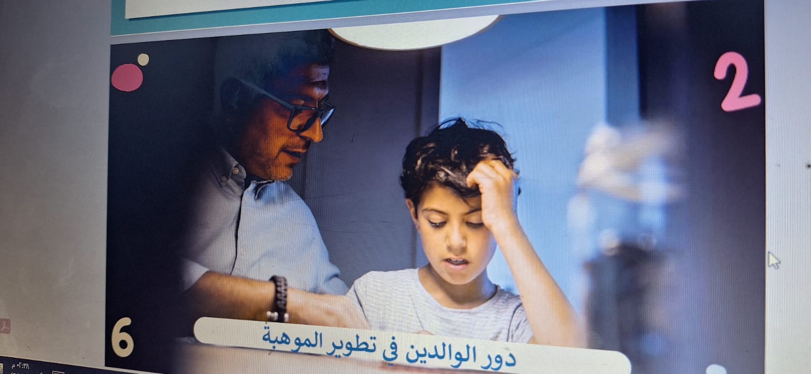 ​نفذ اليوم قسم العلوم الأساسية نشاط بعنوان (طرق تنمية الخيال و المواهب عند الأطفال ) تم ذلك بتقديم د . هاجر الصديق و طالبات فريق الاستشارات الأسريه و ذلك بتشريف كل من د. نجوى و د سميرة .ود شريفة و حضور الطالبات و قد صاحب التقديم نموذج لطفل و هو يقدم موهبته بتركيب مكعبات رائعة مع عروض .​​​​​
