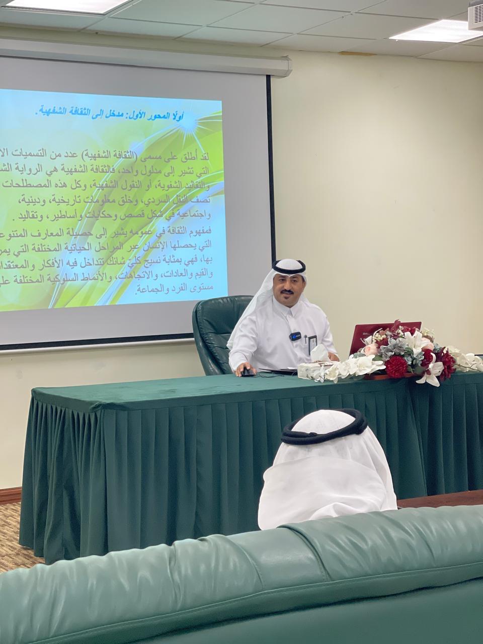 ​​أقامت الكلية الجامعية بأملج يوم الأربعاء الموافق 1446/4/20 الساعة 9:30 صباحاً وبالتعاون مع وحدةالدراسات الأثرية ونادي التراث والثقافة بالكليةمحاضرة بعنوان الثقافة العربية ودور التراث الشفهي في الحفاظ عليها اللهجات أنموذجًا قدمها د/ أحمد دخيل الجهنيالأستاذ المشارك بقسم العلوم الأساسية حيث أصل فيها للهوية التراثية الوطنية الشفهية وطرق الحفاظ عليها معرفاً باللهجات في منطقة تبوك ومن ضمنها محافظة أملج مما وجد أستحسان الحضور للمعلومات القيمة التي ذكرت بالورقة العلمية​​