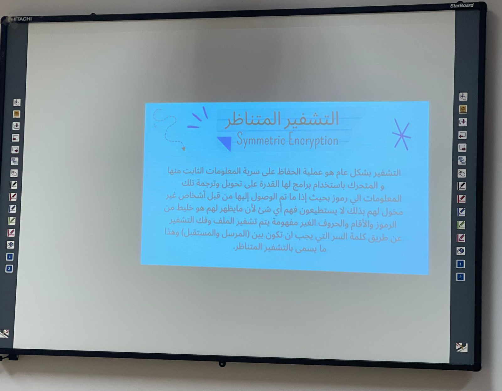 ​نفذ قسم الرياضيات متمثلًا بطالبات المستوى الثامن اليوم الاثنين ٤-١١-٢٠٢٤ فعالية بعنوان ( تقنيات التشفير ) والتي تهدف إلى أهمية التشفير في نقل المعلومات بسرية تامة وضمان عدم التلاعب بها واتاحتها فقط للمستخدمين المصرح لهم بذلك تحت إشراف د.ماريا زكريا وبحضور عدد من الأعضاء والطالبات​​