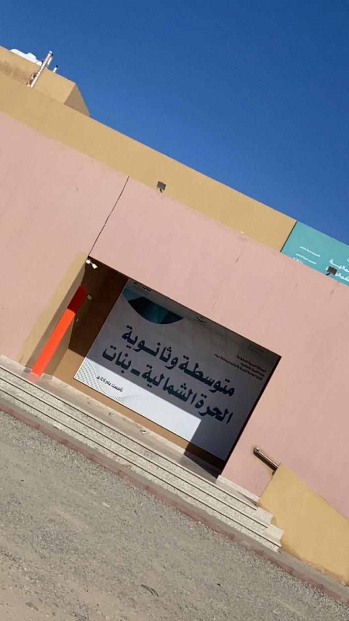 ​​في إطار تفعيل المسؤولية المجتمعية قدم قسم الرياضيات اليوم الخميس ٢٨-١١-٢٠٢٤ دورة تدريبية للطالبات في متوسطة وثانوية الحرة الشمالية بعنوان ( مهارات الرياضيات ) والتي تهدف إلى تدريب الطالبات على المهارات الأساسية لاختبار القدرات العامة وتذييل الصعوبات والعوائق التي تواجههنتقديم : د. نعمات طالب - د. ماريا زكريا وعدد من الطالباتوذلك بحضور مديرة المدرسة وعدد من المعلمات​