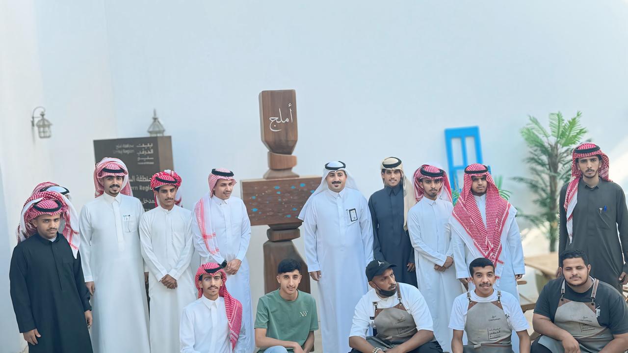 ​نظم نادي التراث والثقافة بالكلية الجامعية بأملج زيارة تثقيفية لبيت الحرفيين في البلدة القديمة بهدف توعية الطلاب بأهمية الحِرف اليدوية كجزء من التراث الوطني. تأتي هذه الزيارة في إطار الاحتفاء بعام 2025 الذي تم تخصيصه لدعم الحِرف التقليدية.​