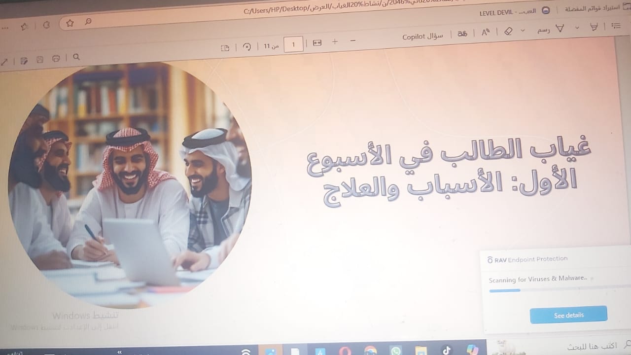 ​قدم قسم العلوم الأساسية بتنسيق مع الإرشاد الأكاديمي بالقسم اليوم الأربعاء برعاية وكيلة الكلية د نجوى الفواز و بعض الأعضاء و حضور الطالبات جلسة حوارية بعنوان (ظاهرة الغياب في الأسبوع الأول من كل فصل الأسباب و الحلول ) حيث تم الحوار ببيان الأسباب والدواعي للغياب و تقديم حلول خلصت الى نتائج اهمها ضرورة توعيه و توجيه الطالبات لمعرفة و تطبيق اللوائح و التكاتف من كل أطراف العملية التعليمية الإرشاد الطالبات لحضور الأسبوع الأول وانه لا يختلف من بقية الأسابيع .إدراة الحوار بواسطة الطالبات و تم ذلك بإشراف/ دهاجر المبارك​​