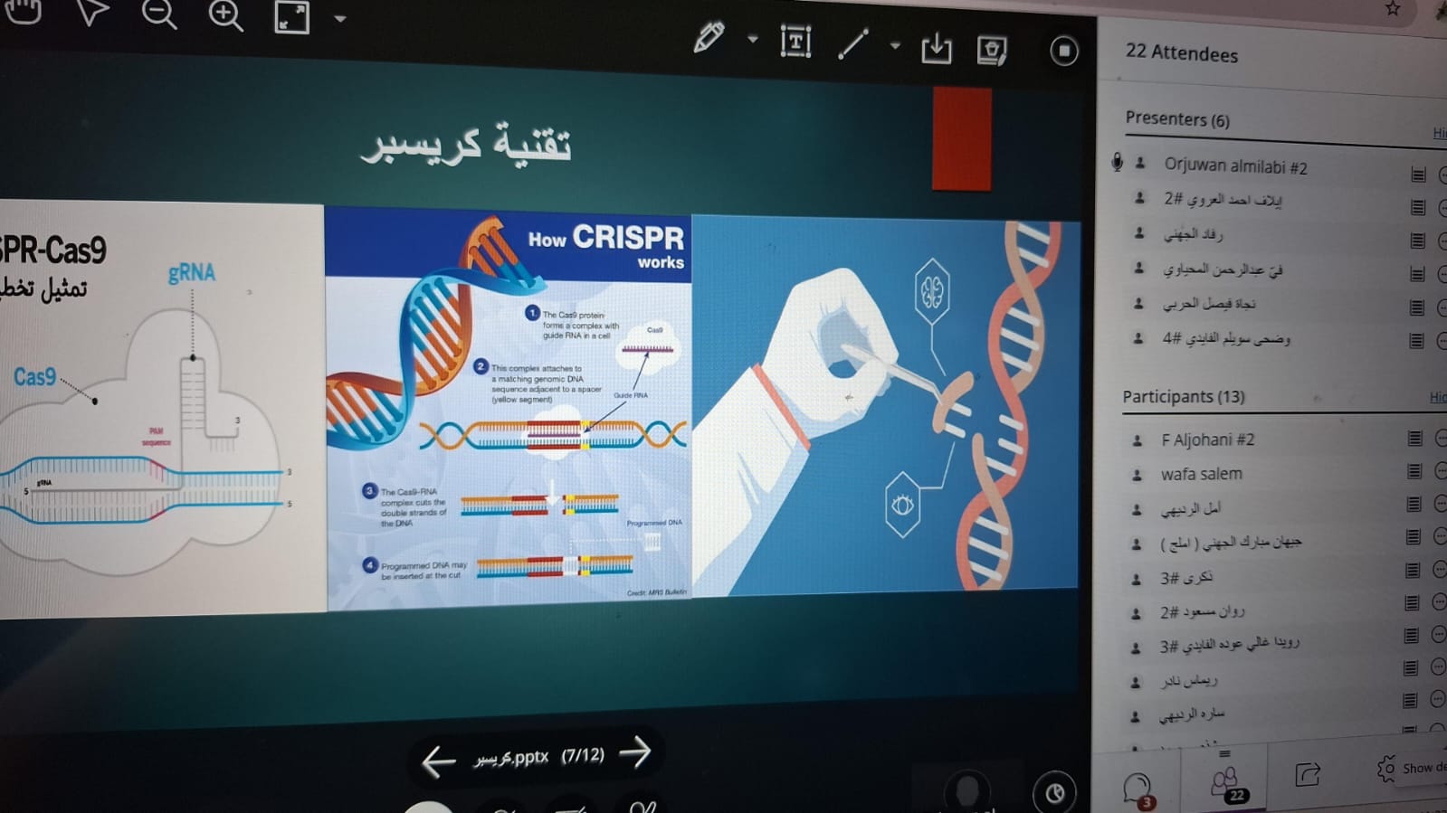 ​قدم مجتمع الأحياء بالكليه الجامعية بأملج بالشراكة مع نادى أملج الخضراء ورشة عمل من طالبات القسم المتميزات تحت اشراف د. نضال فهمىو ا. فوزيه المروانى استعرضن فيها تطبيقات العلاج الجينى باستخدام الخلايا الجذعية و تقنية كريسبر كاس ٩ و الدور الريادى للمملكة فى هذا المجال التقنى المتقدم​