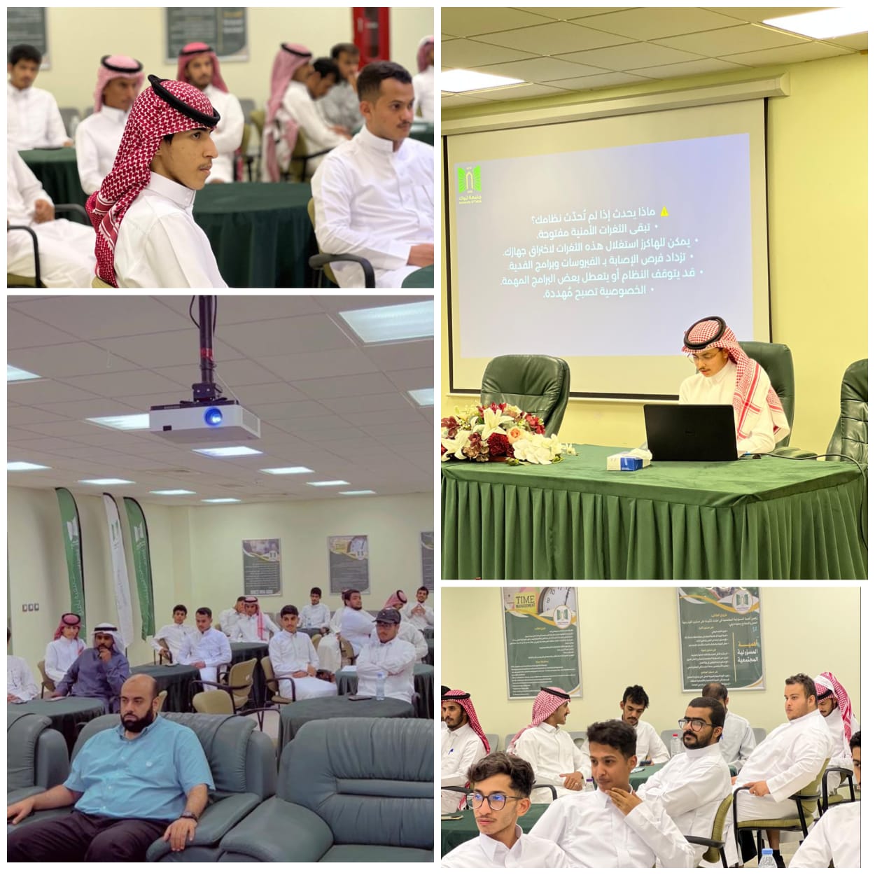 أقام نادي تقنيات المستقبل بالكلية الجامعية بأملج اليوم الاثنين 23 / 10 / 1446 محاضرة بعنوان:( الأمن الرقمي)قدّمها الطالب عمار العلي وتهدف الفعالية الى تعريف الطلاب بالأمن الرقمي وأهميته في كافة المجالات وكانت الفعالية باشراف الدكتور شادي جمعة وحضر اللقاء مجموعة من طلاب القسم