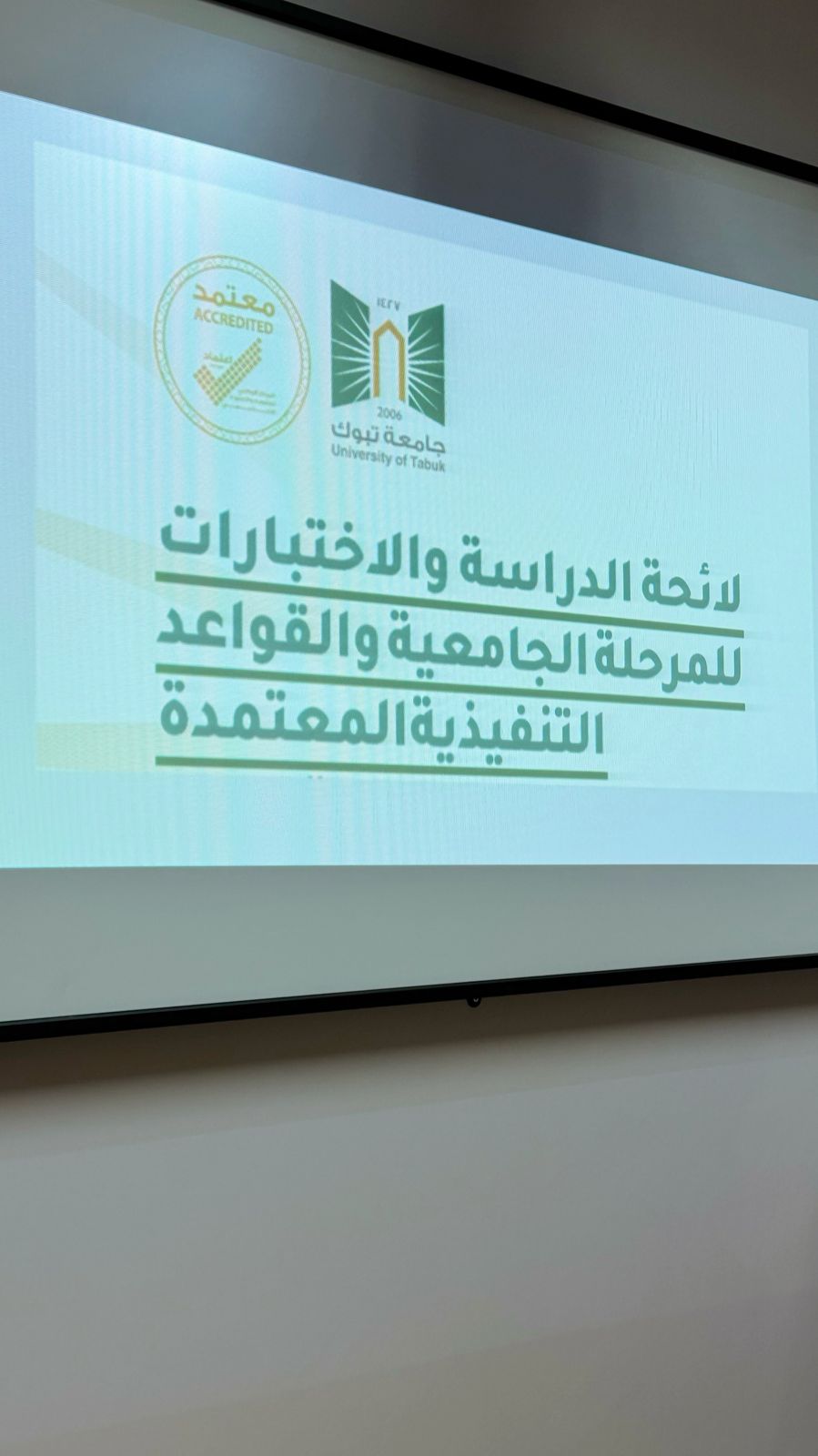​قدم قسم اللغات و الترجمة محاضرة عن طرق الدراسة الفعالة. يأتي هذا البرنامج ضمن برنامج الإرشاد الأكاديمي بالقسم: تم إستعراض الطرق الفعالة الإستراتيجية للدراسة واستخدام الأمثل للفرص الدراسية المقدمة من برنامج القسم بمساراته المختلفة. استهدف البرنامج طالبات القسم المستجدات من المستوى الرابع و شمل على شرح مفصل للائحة الدراسة و الإختبارات .​