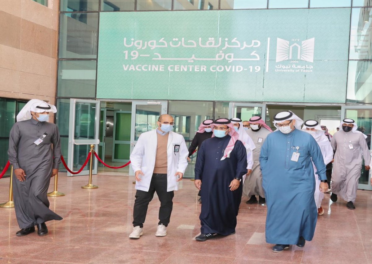 البوابة الالكترونية لجامعة تبوك