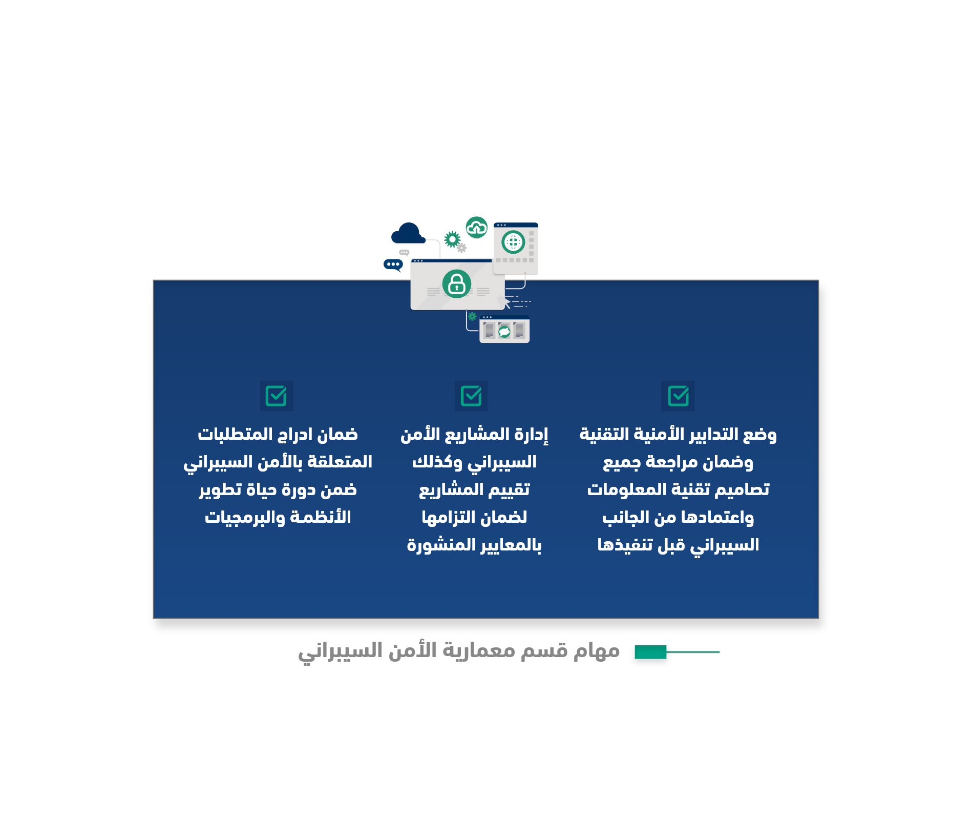 المعمارية@2x.png