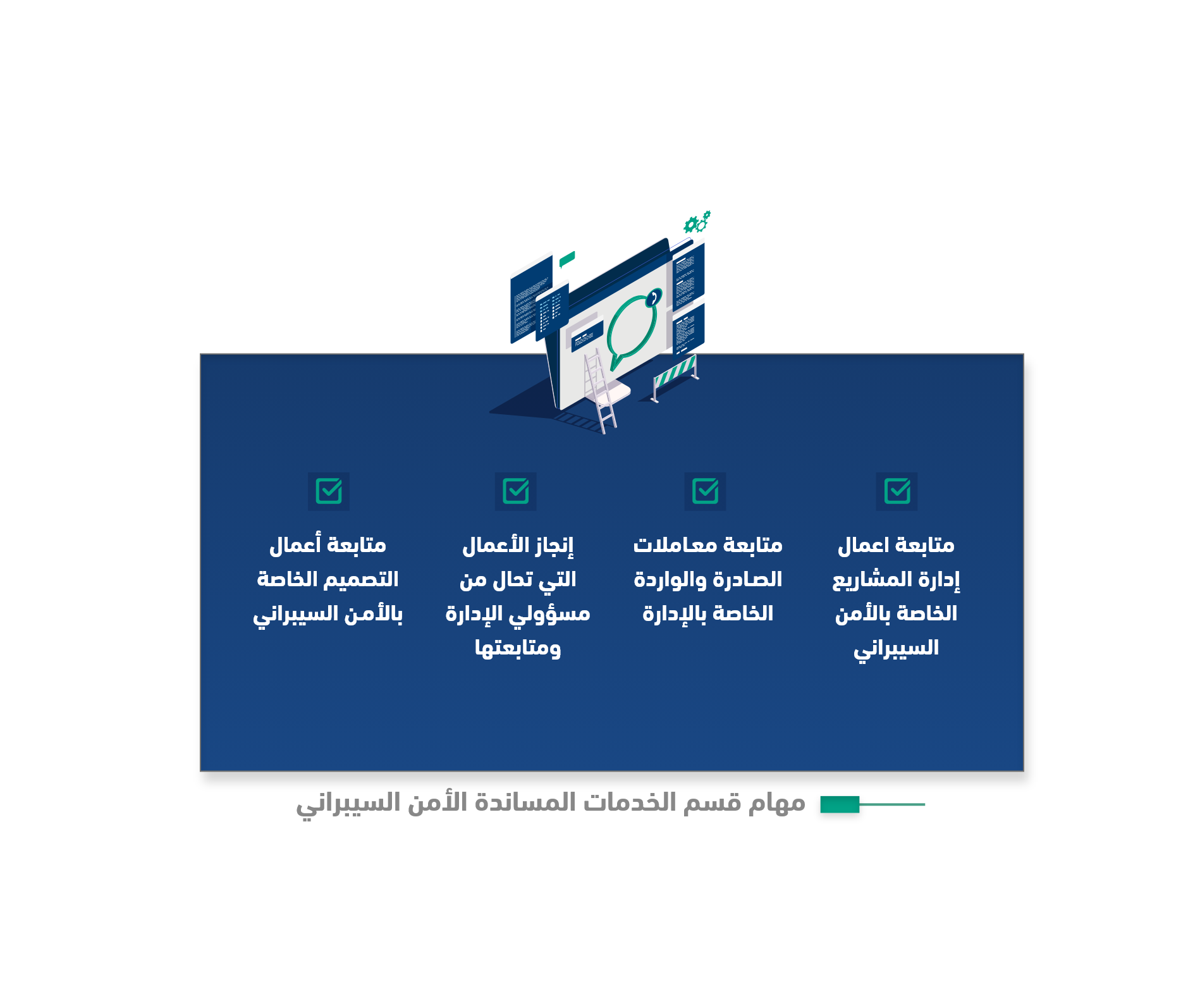 الخدمات – 3@2x.png